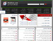Tablet Screenshot of e-modiran.com